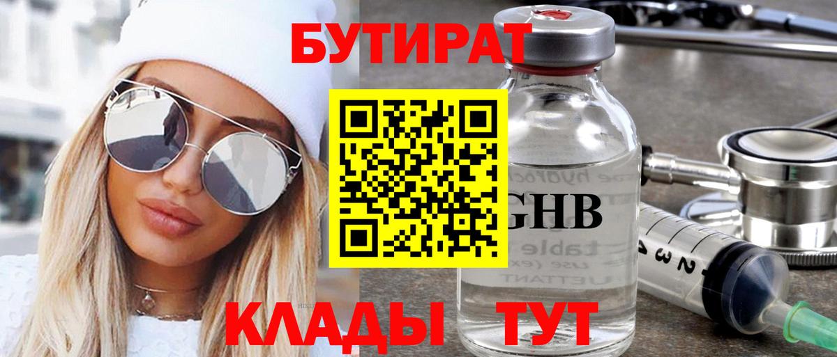 Сафоново  Бошки Шишки  МЕТАДОН  Меф кристаллы  Вход с VPN  A-PVP СК   Гашиш  Гашиш  Cocaine  Бошки Шишки 