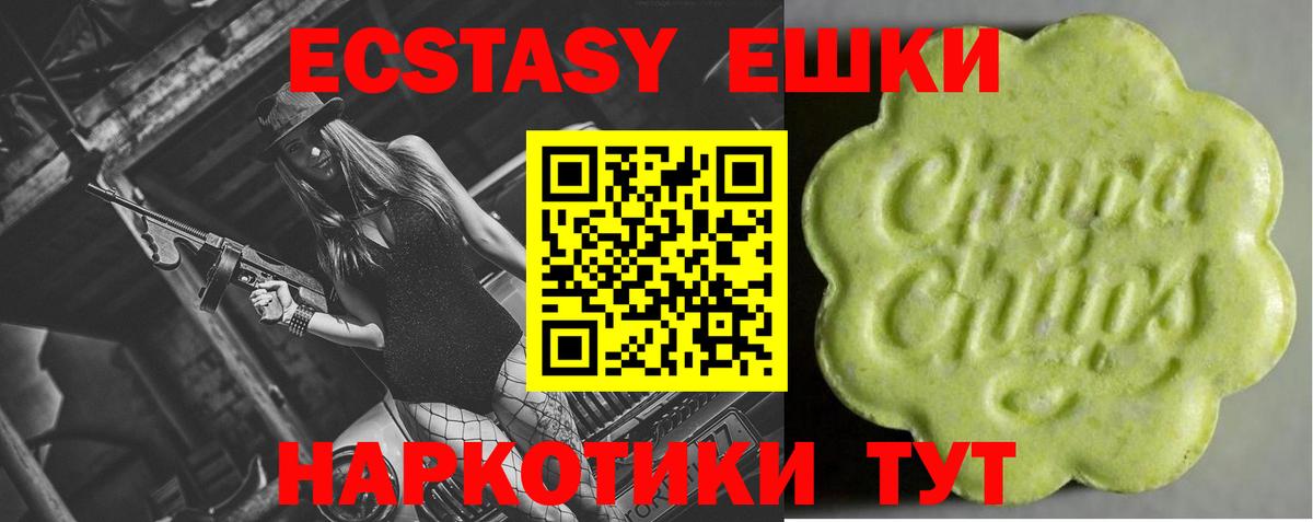Ecstasy бентли Сафоново