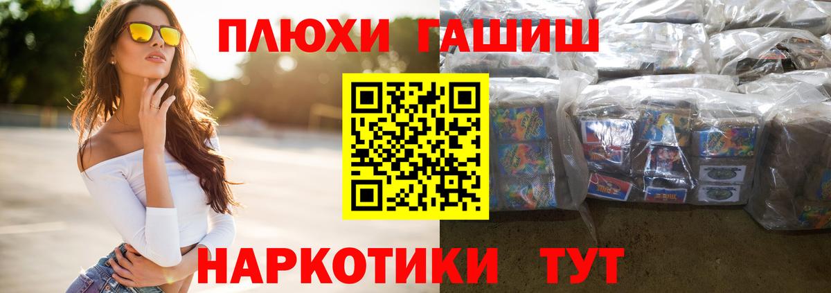 Гашиш Ice-O-Lator Сафоново