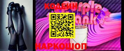 гашишное масло Обь