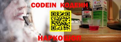 гашишное масло Обь