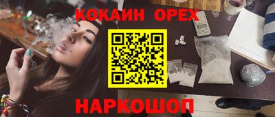 прущая мука Нягань
