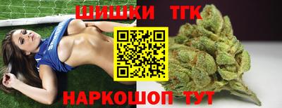гашишное масло Обь
