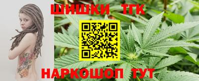 гашишное масло Обь