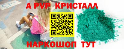 Альфа ПВП Обнинск