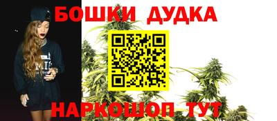 гашишное масло Обь
