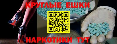 гашишное масло Обь