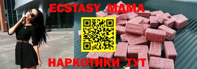 гашишное масло Обь