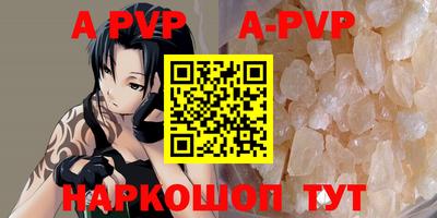 Альфа ПВП Обнинск