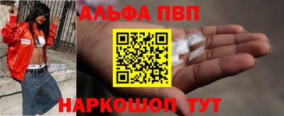 гашишное масло Обь