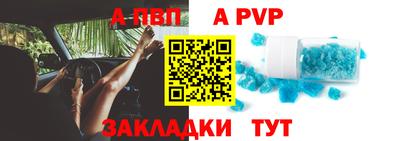 мефедрон VHQ Пенза