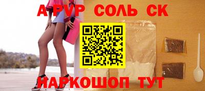 Альфа ПВП Обнинск