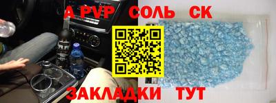 гашишное масло Обь