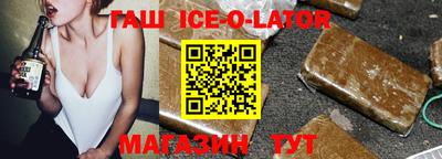 гашишное масло Обь