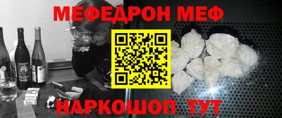 прущая мука Нягань