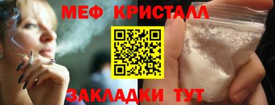 гашишное масло Обь