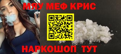 прущая мука Нягань