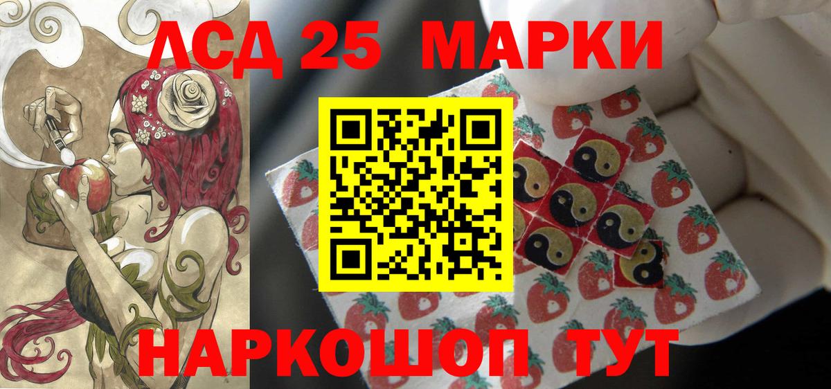 Сафоново  LSD-25 экстази ecstasy  LSD-25 экстази  ЛСД экстази ecstasy  Вход с VPN 