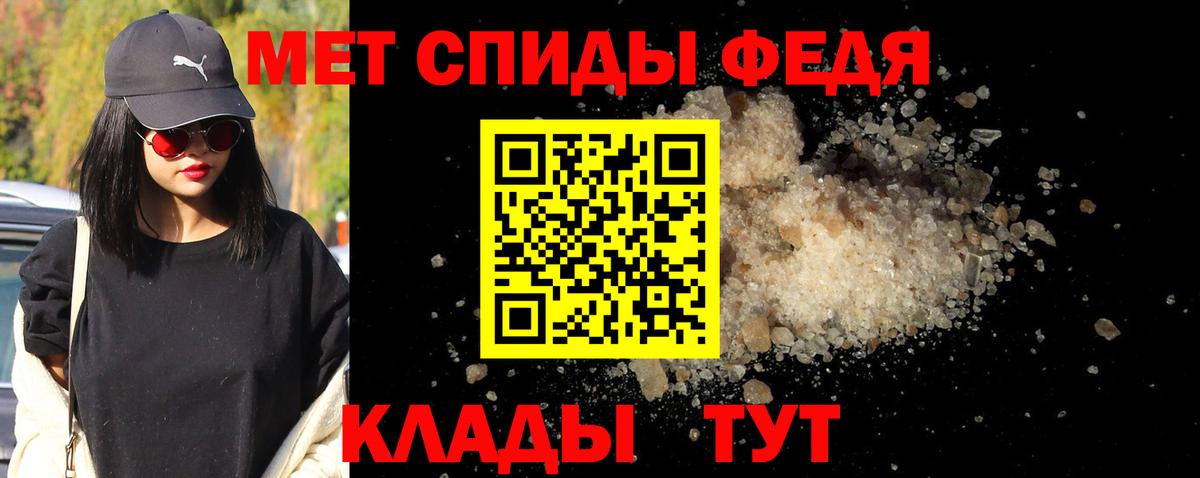 Сафоново  Метамфетамин пудра  Вход с VPN 